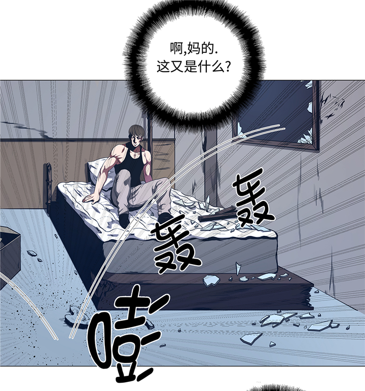 第86章：突然相遇6
