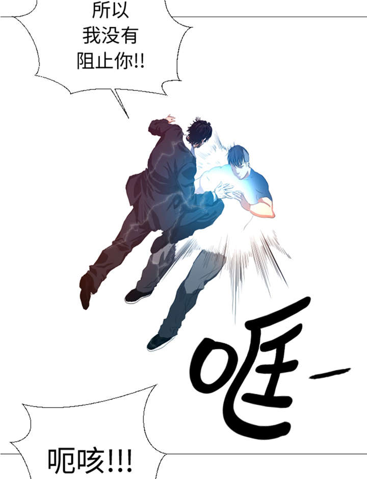 第29章：你已经少了一条腿20