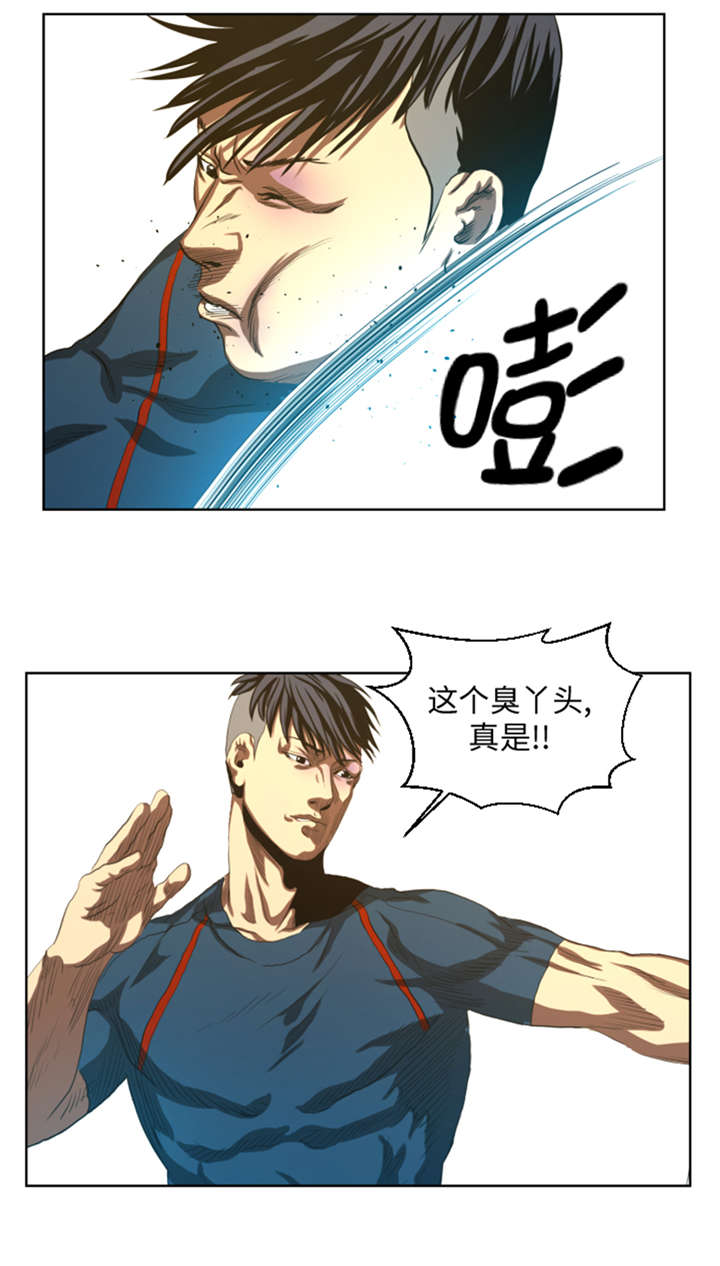 第45章：挨揍试试5