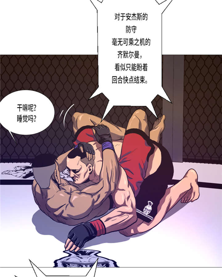 第15章： 体能19