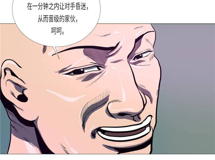 第10章：逆转反击11