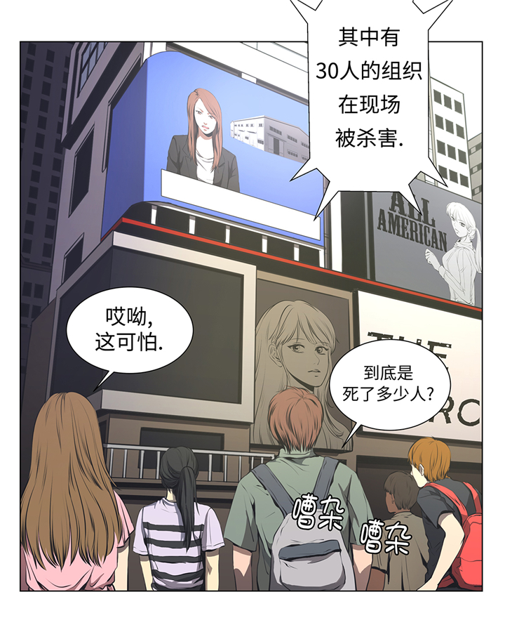 第76章：担心的事情11