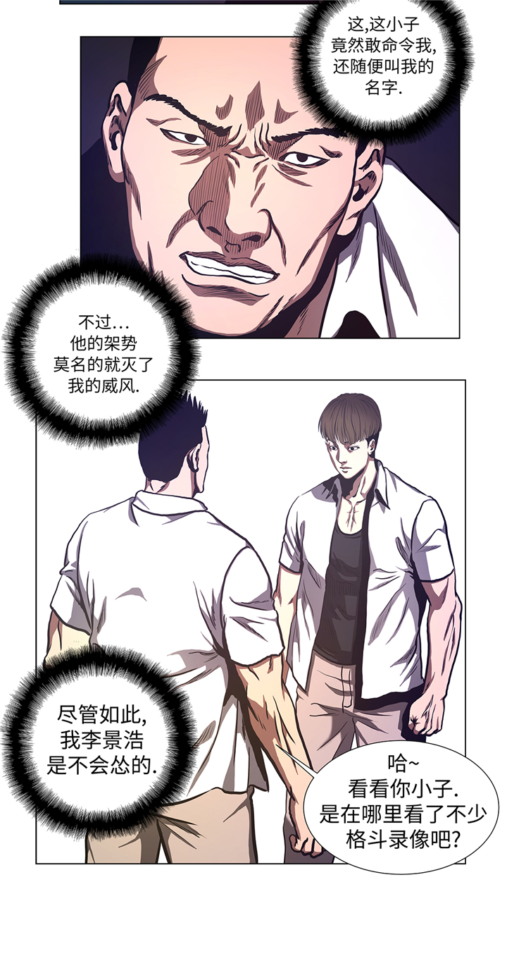 第66章：较量一番16