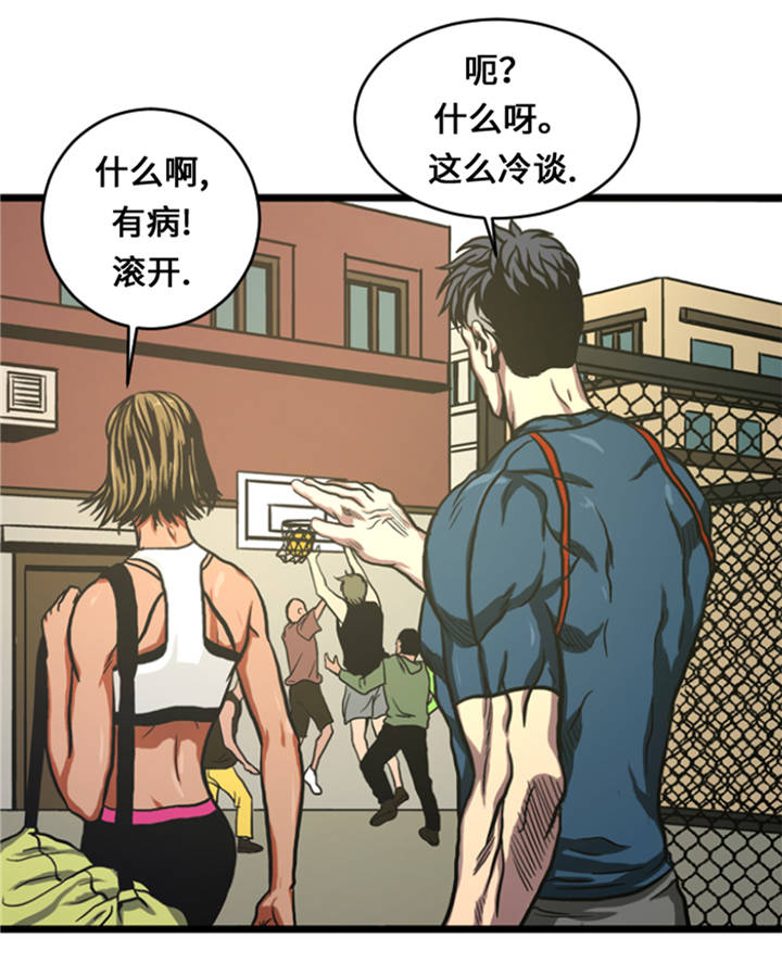 第8章：针锋相对11