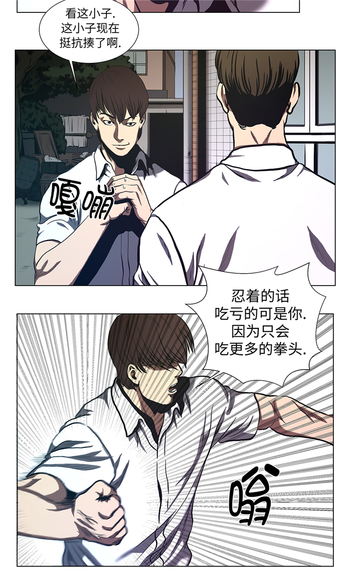 第66章：较量一番8
