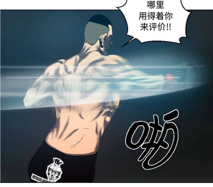 第33章：点数决胜11