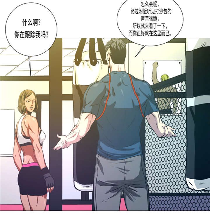 第14章：冠军苗子14