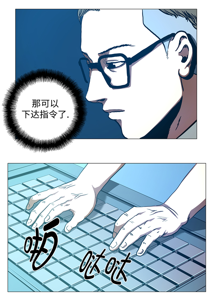 第86章：突然相遇10