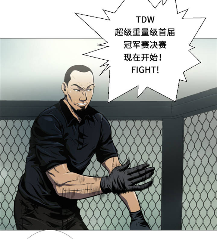 第10章：逆转反击3