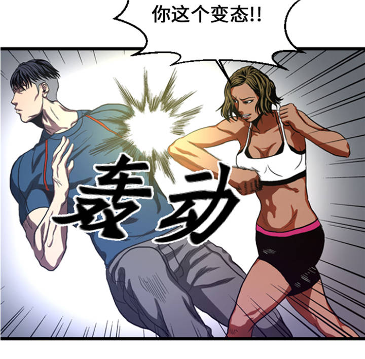 第8章：针锋相对31
