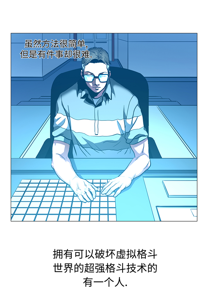 第94章：大结局30