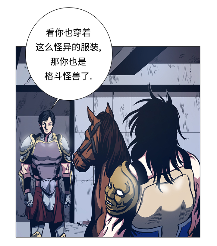 第90章：剑拔弩张7