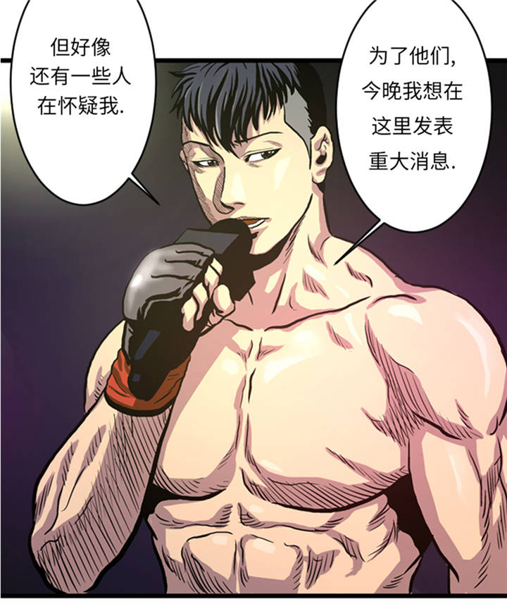 第5章：寻找对手4