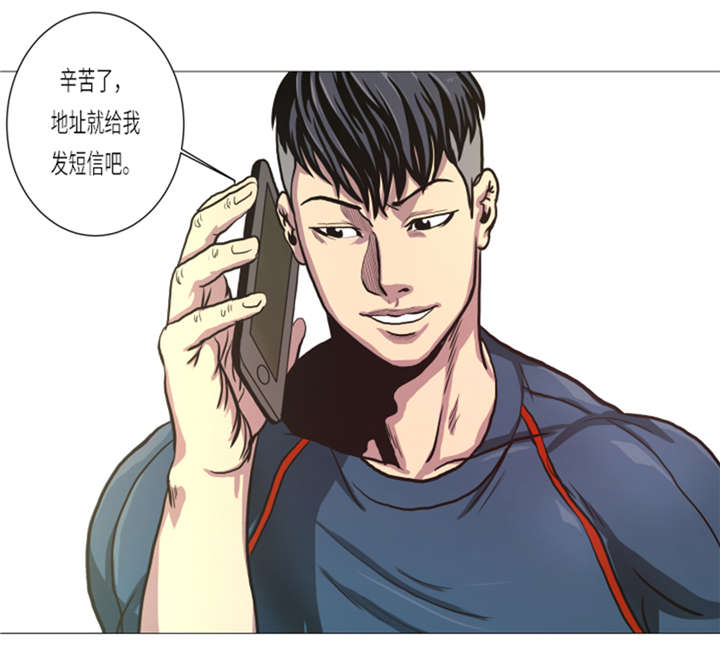 第13章：完美的胜利28