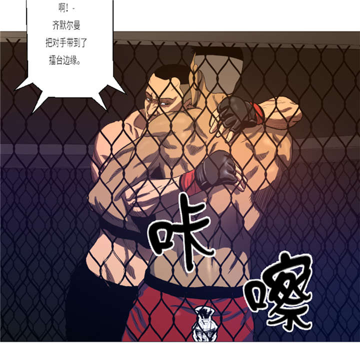 第15章： 体能10