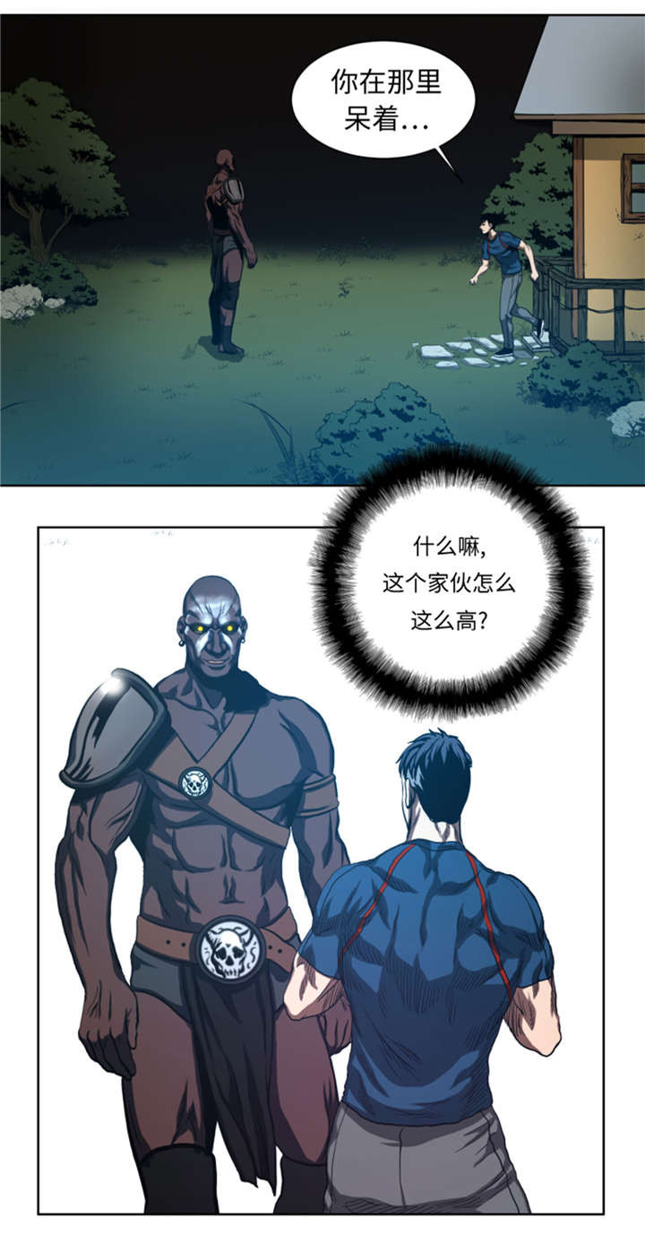 第40章：新来的毛头小子17