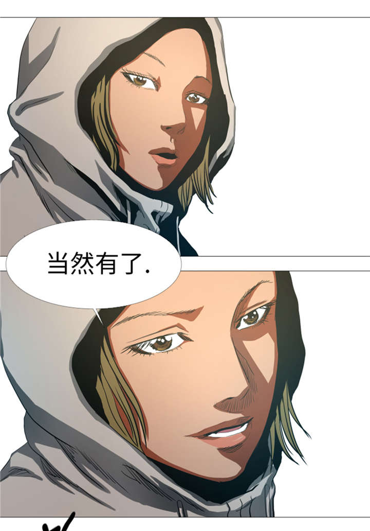 第31章：比我强的人13