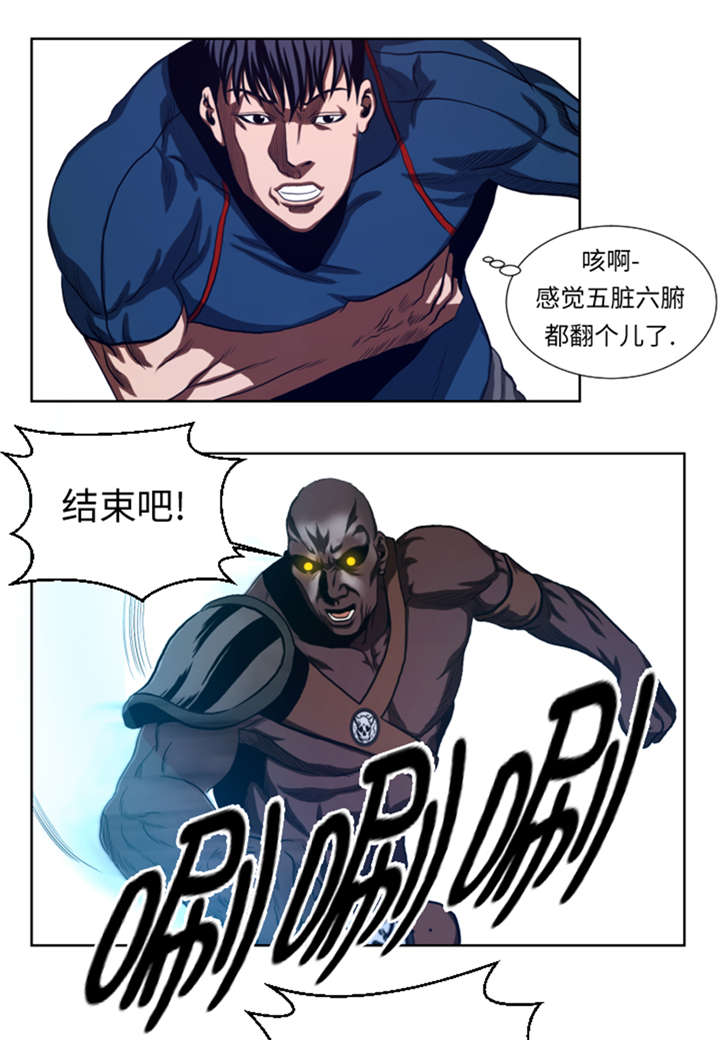 第42章：格斗源于打架5