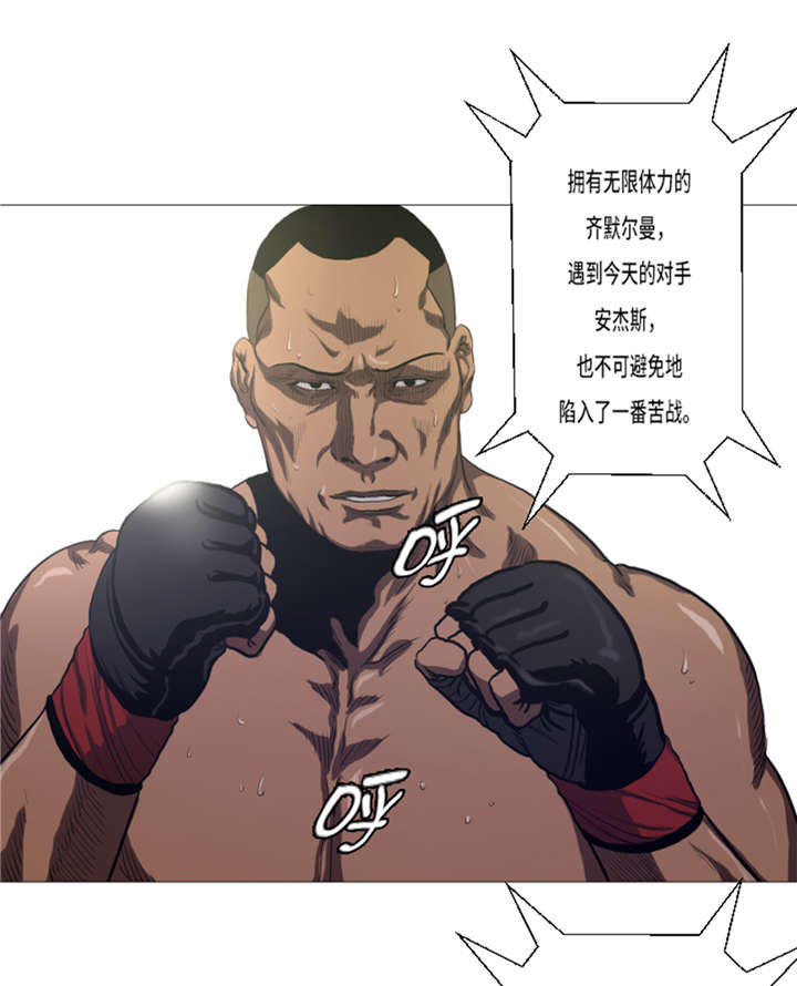 第16章：十字固定1