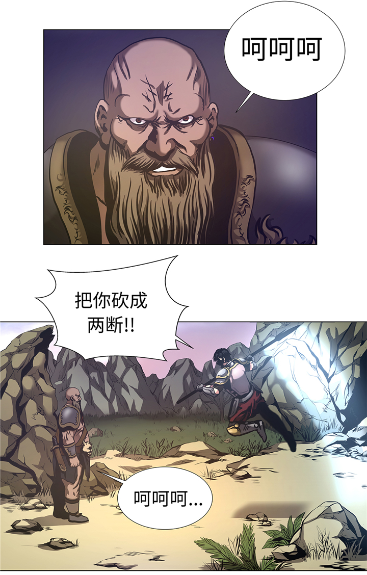 第72章：杀了你9