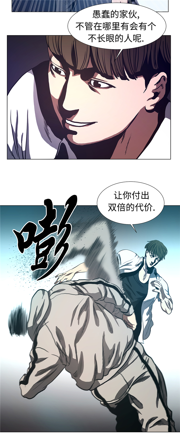 第69章：跑腿的9