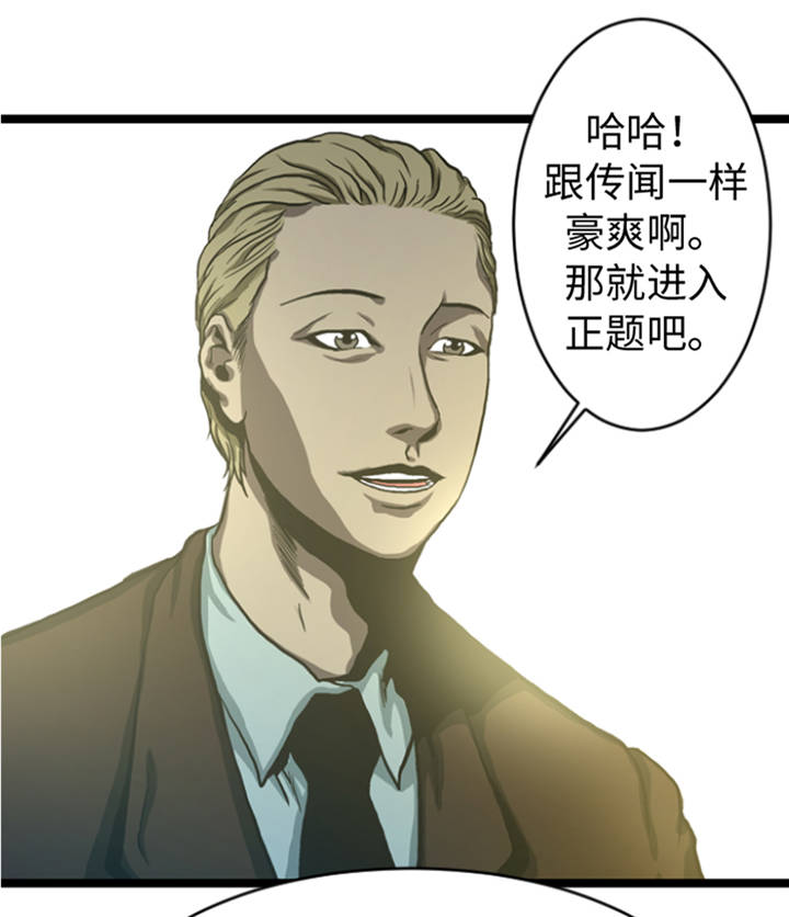 第9章：游戏合约8