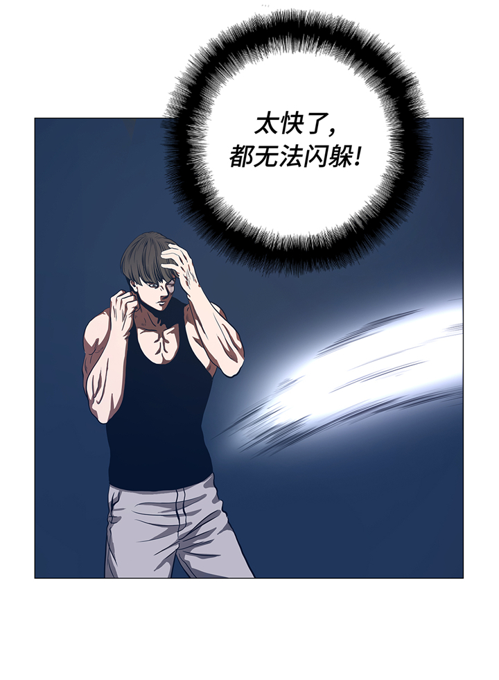 第87章：女巨人的攻击5