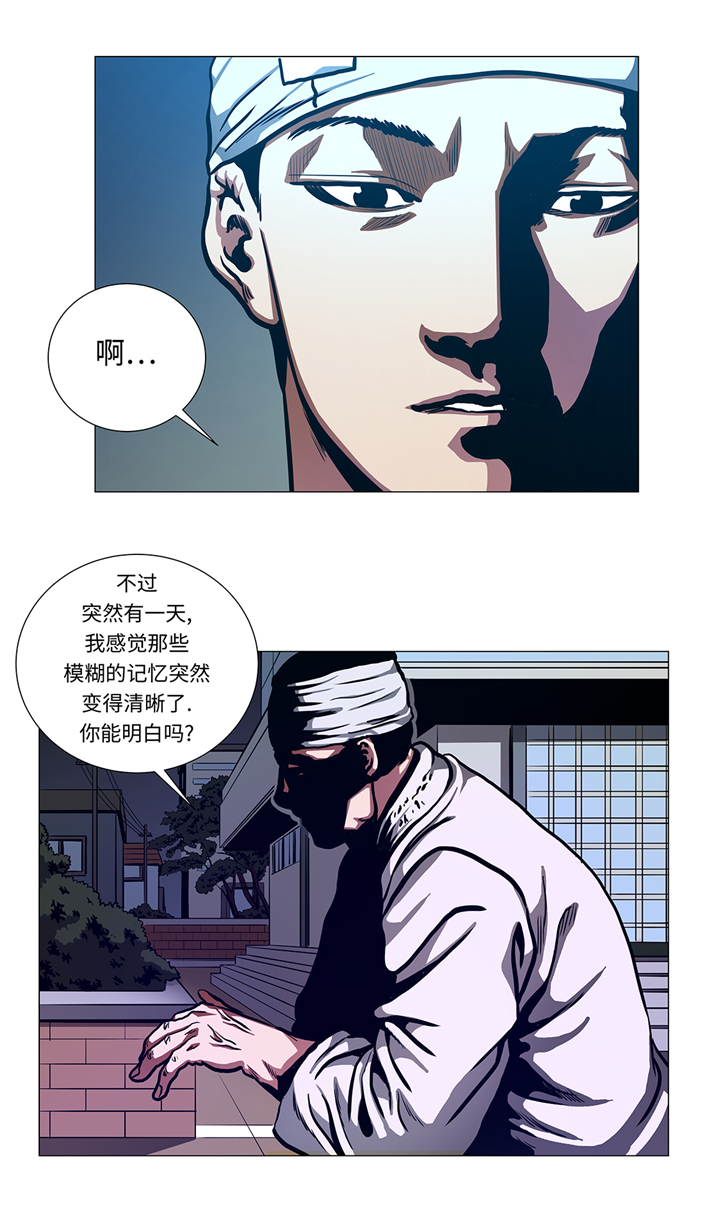 第93章：新生14