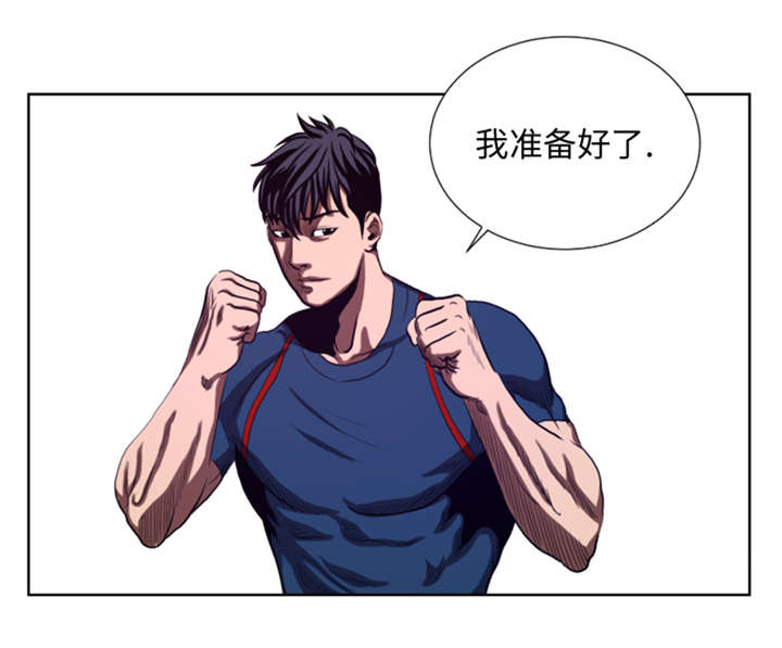 第43章：较量9