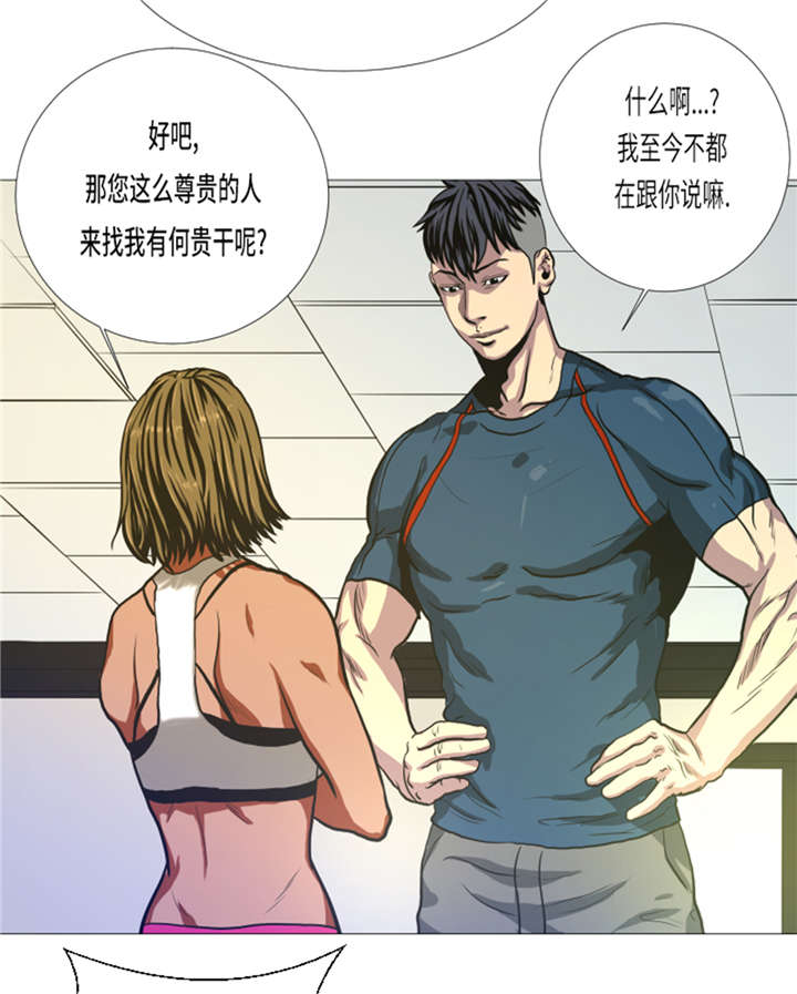 第14章：冠军苗子25