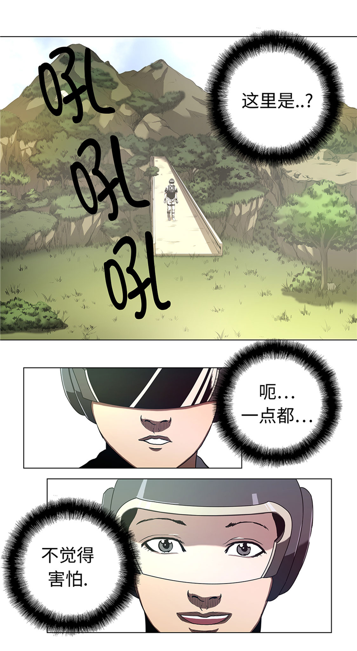 第64章：游戏规则3