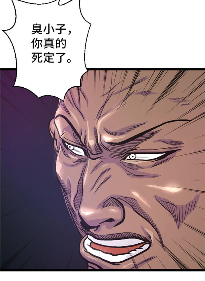 第4章：冠军1