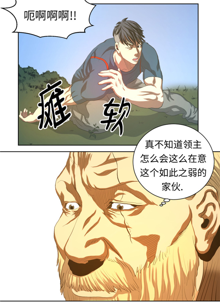 第47章：守护人类的荣耀11