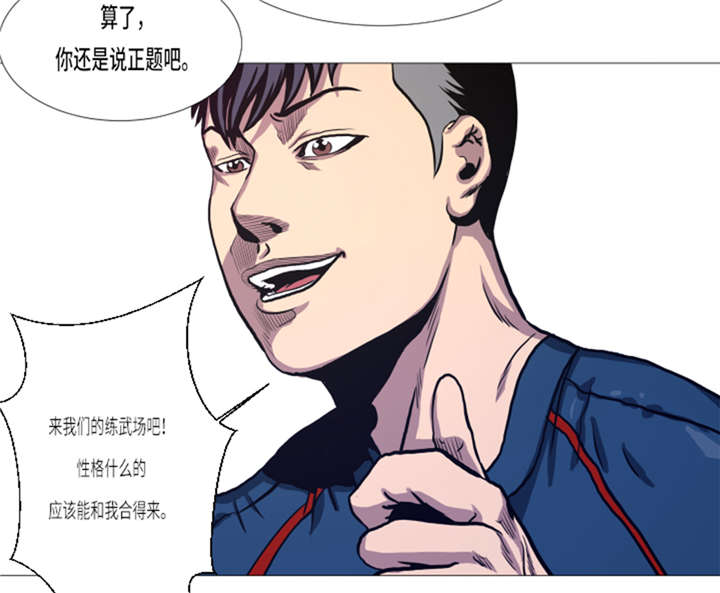 第14章：冠军苗子19