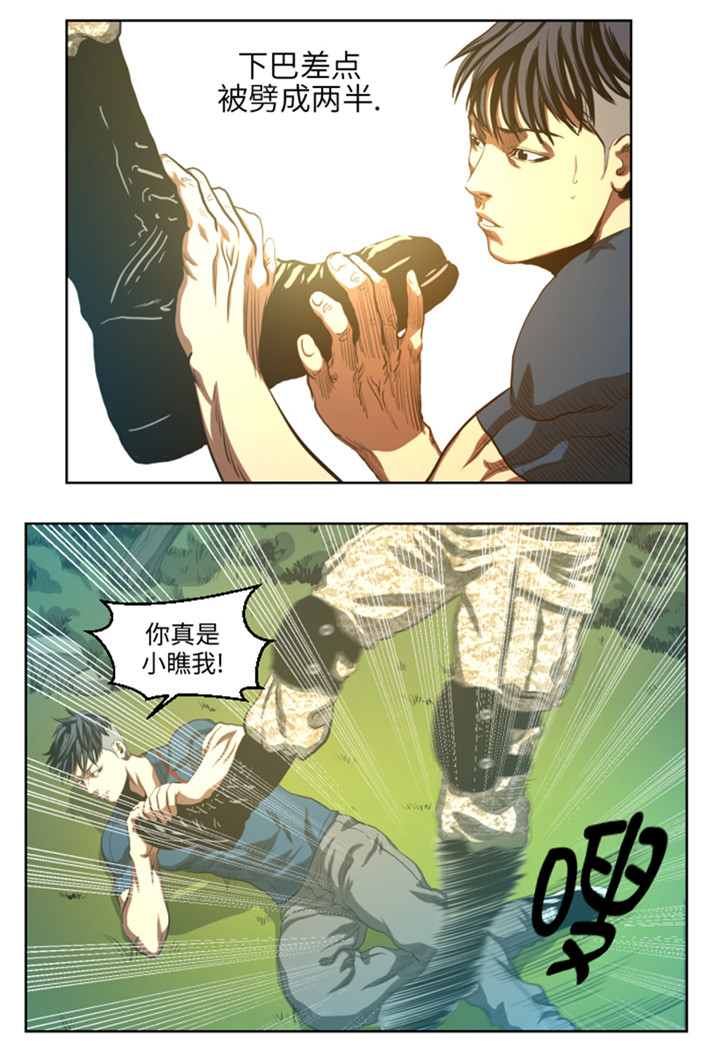 第47章：守护人类的荣耀1