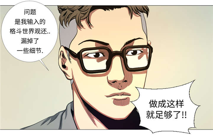 第26章：捕捉技术5