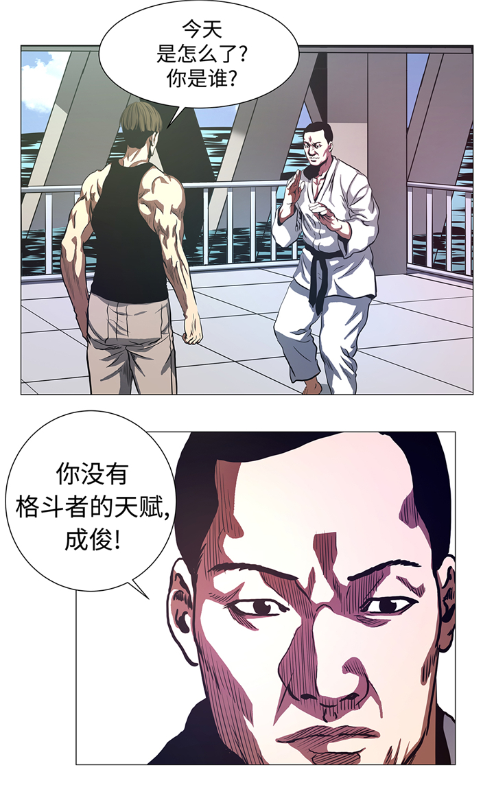 第83章：先下手为强8