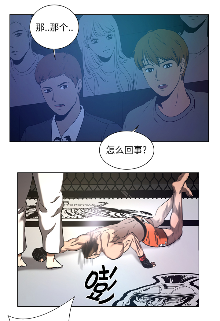 第57章：狂妄的家伙3