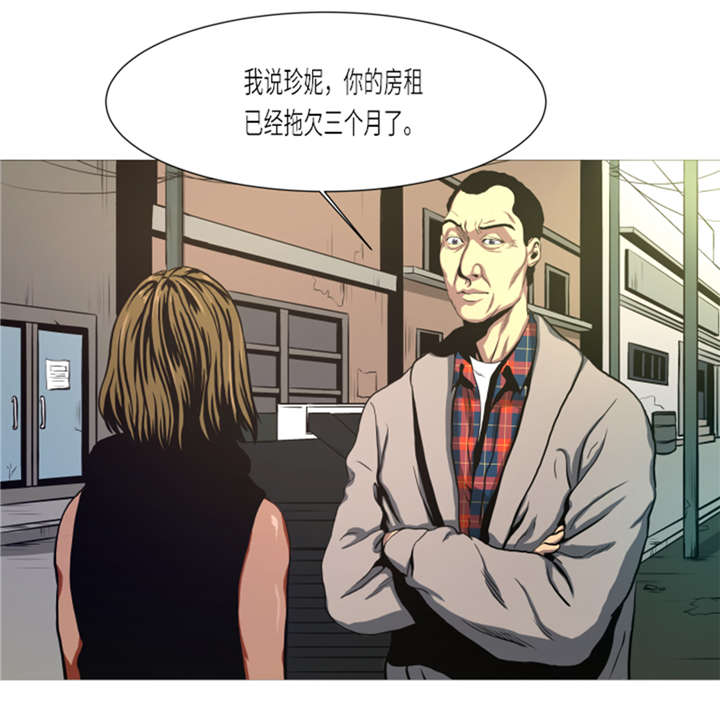 第14章：冠军苗子3