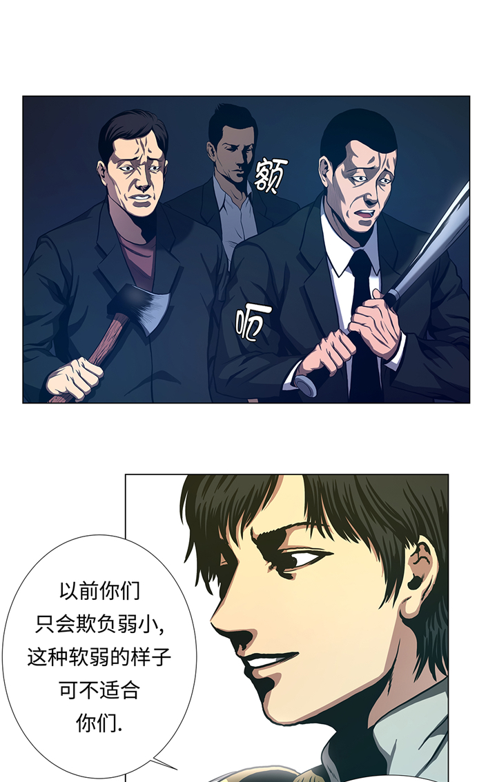 第75章：欺负弱小10