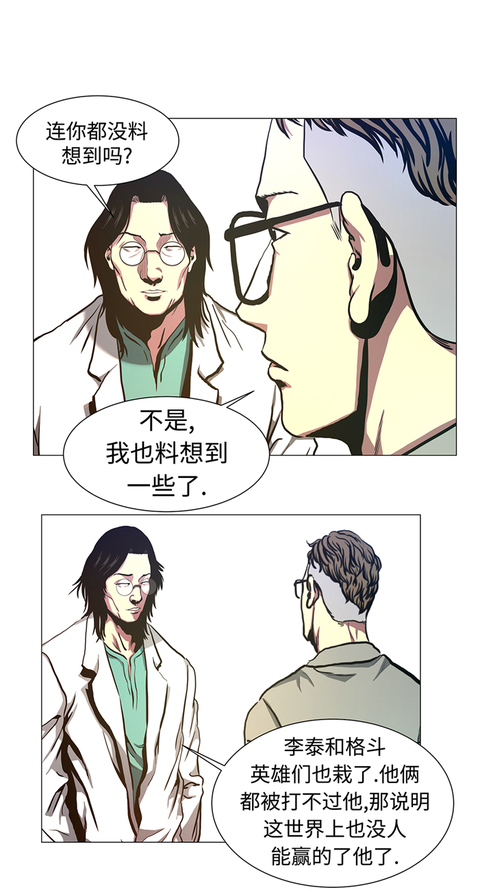 第85章：艰难的胜利5