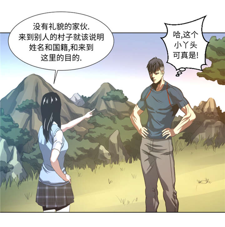 第37章： 魑魅魍魉13