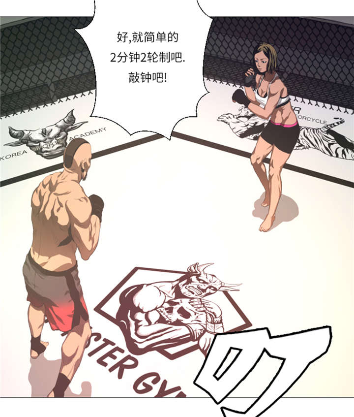 第21章：断头台12