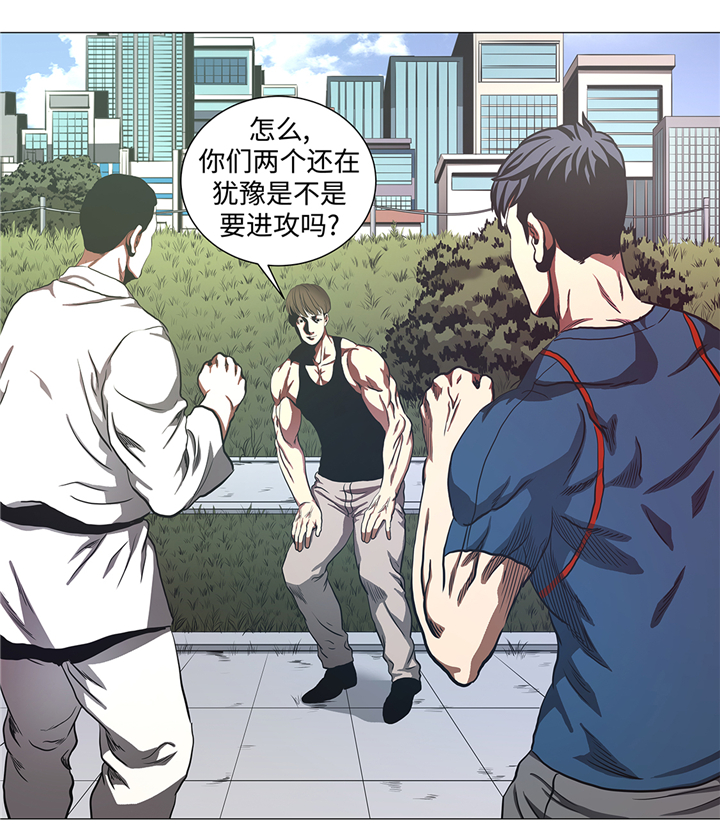 第84章：伤人3