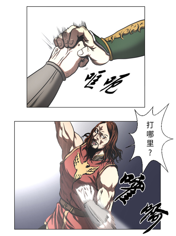 第50章：不能交给你2