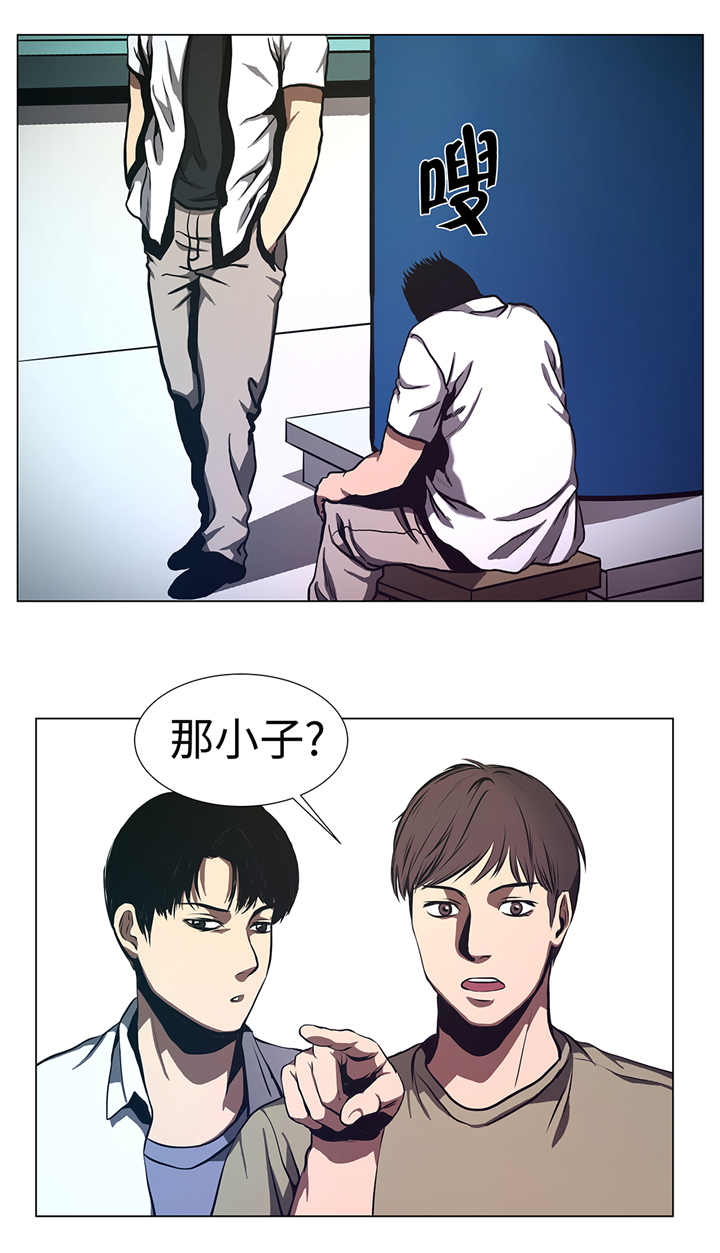 第68章：那小子13
