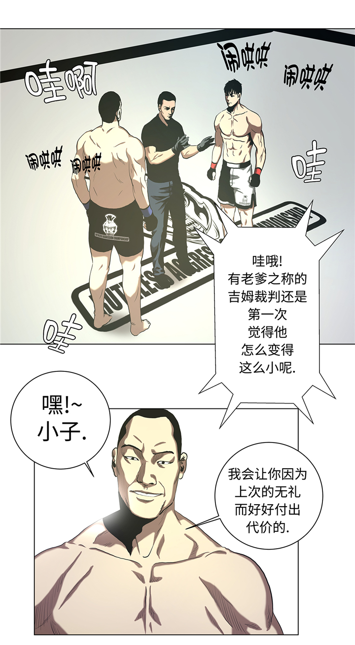 第53章：一回合ko13