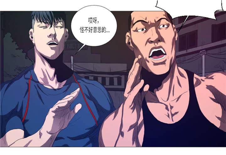 第18章：街头挑衅4