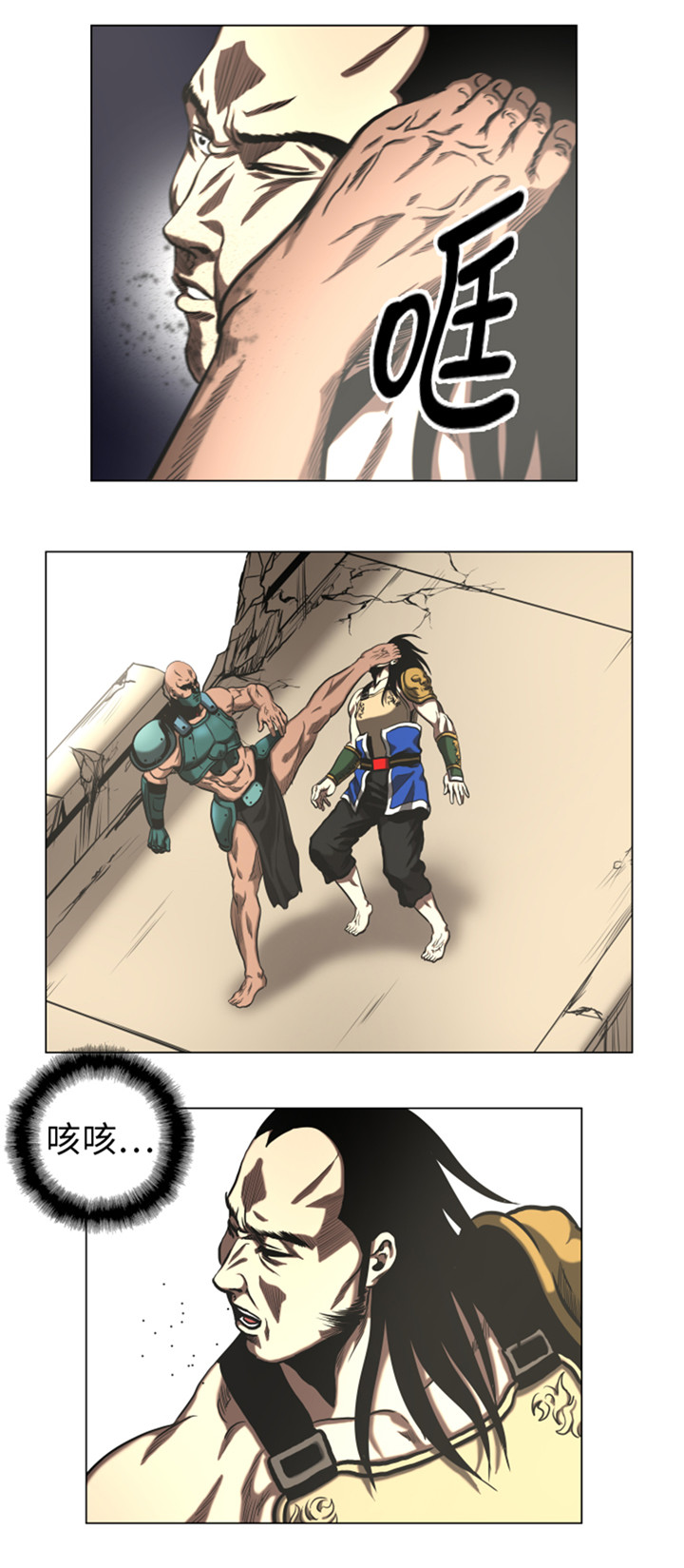 第51章：梦醒4