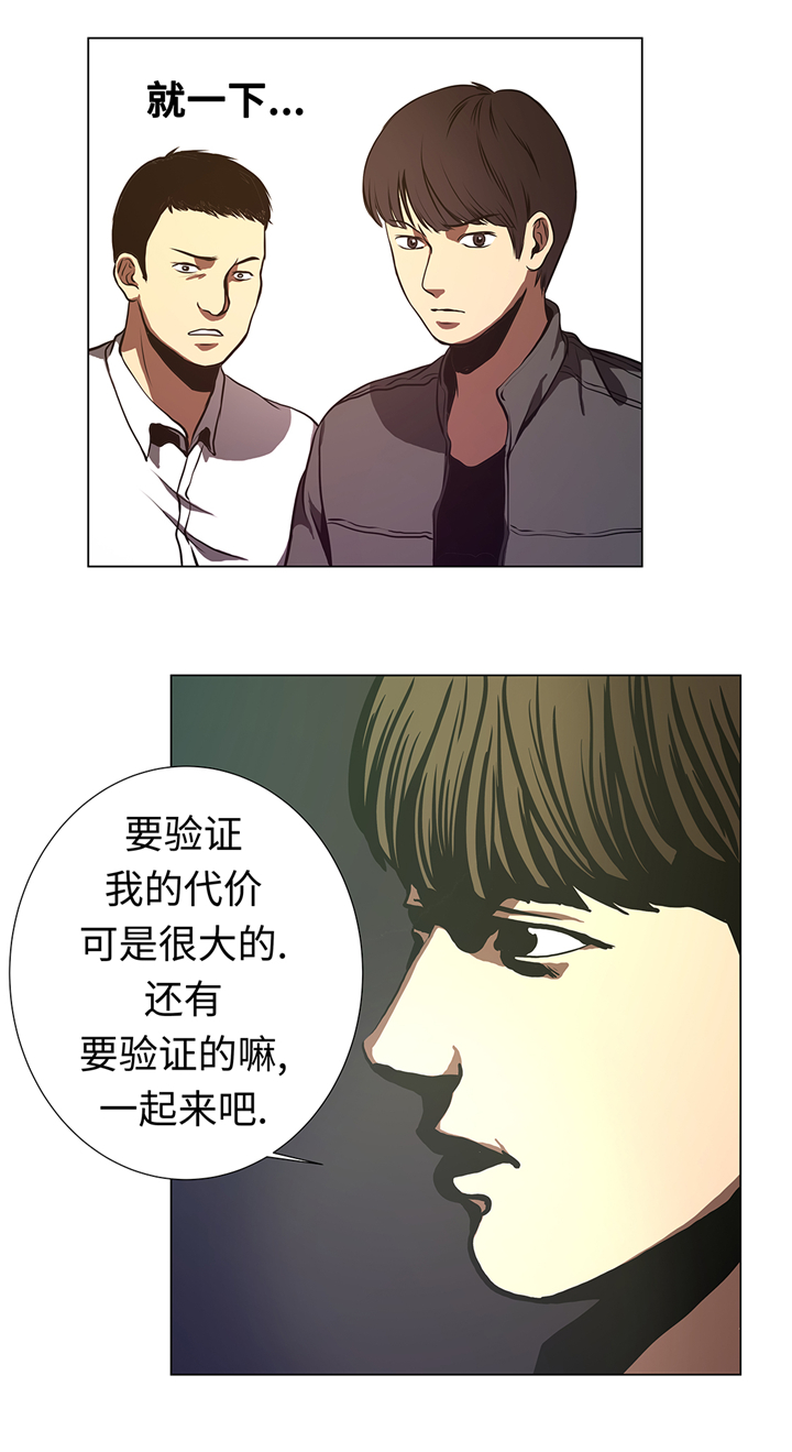 第69章：跑腿的7